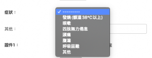 choice修改前